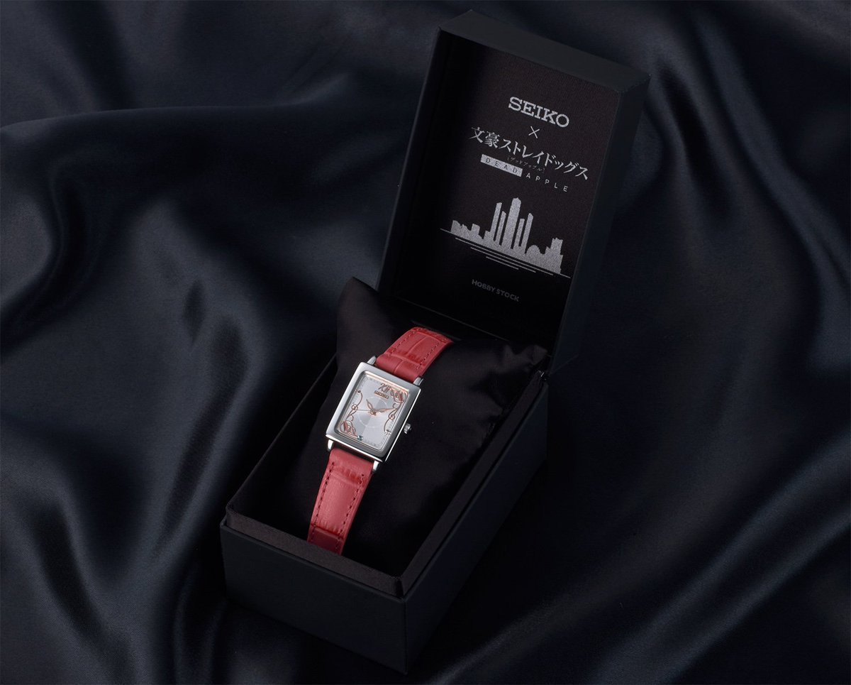 SEIKO×文豪ストレイドッグス DEAD APPLE コラボウォッチ