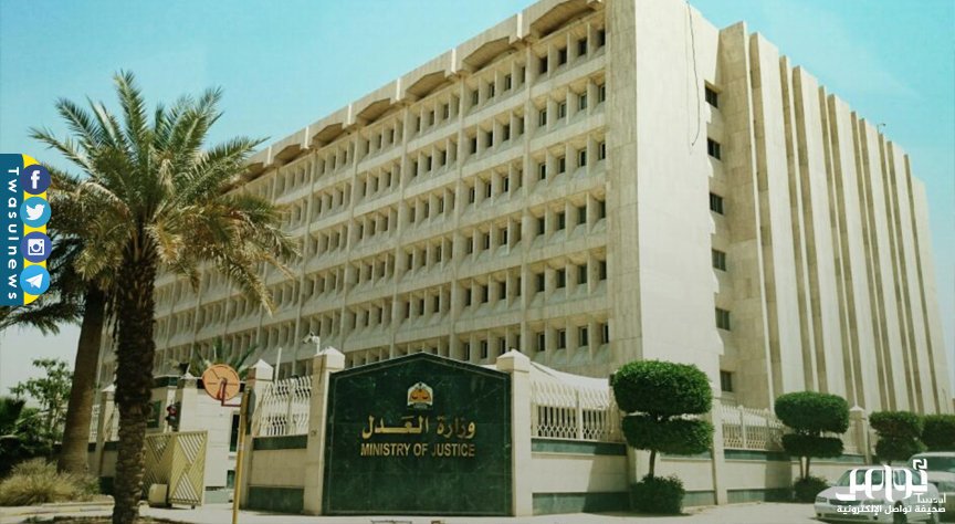 وائل المسند Hashtag On Twitter