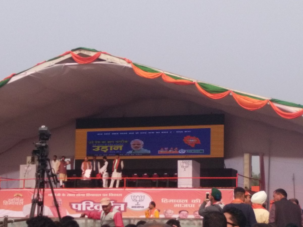 Amanrana1197's tweet photo. #MODIINHP
चंद ही छणों में नूरपुर के रेहन में विशाल जनसभा को संबोधित करेंगे माननीय प्रधानमंत्री श्री नरेन्द्र मोदी जी
मोदी जी को जय श्री राम https://t.co/WplK25Lz6k