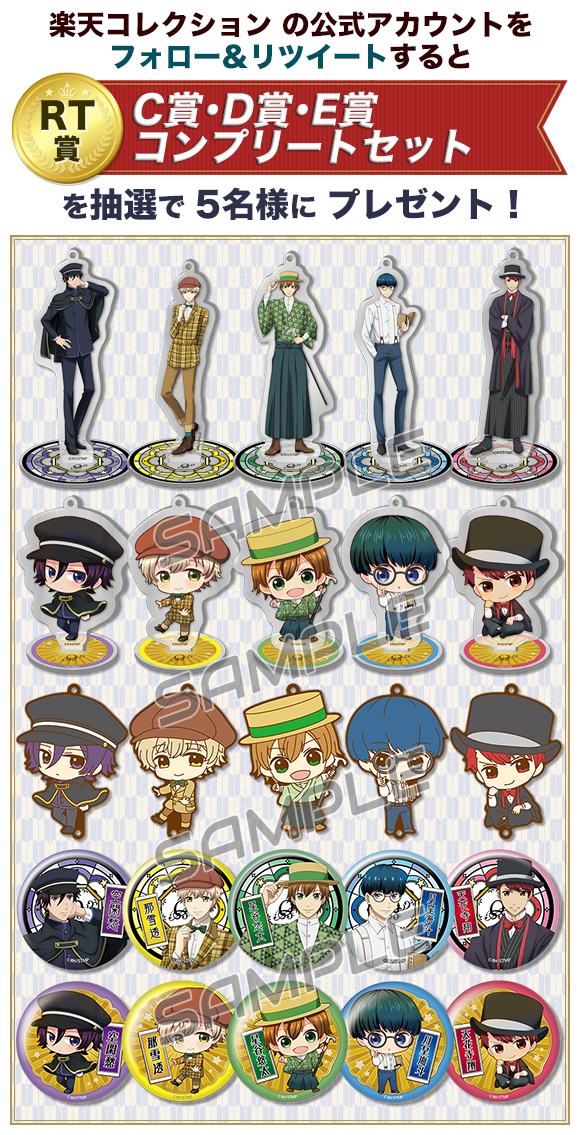 大正ロマン編のtwitterイラスト検索結果 古い順