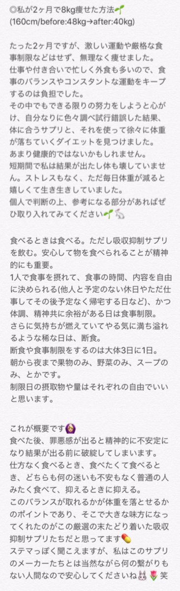 yuno☺︎ tweet media