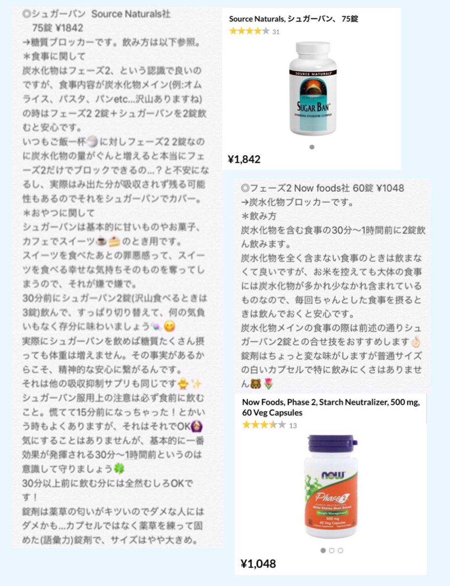 yuno☺︎ tweet media