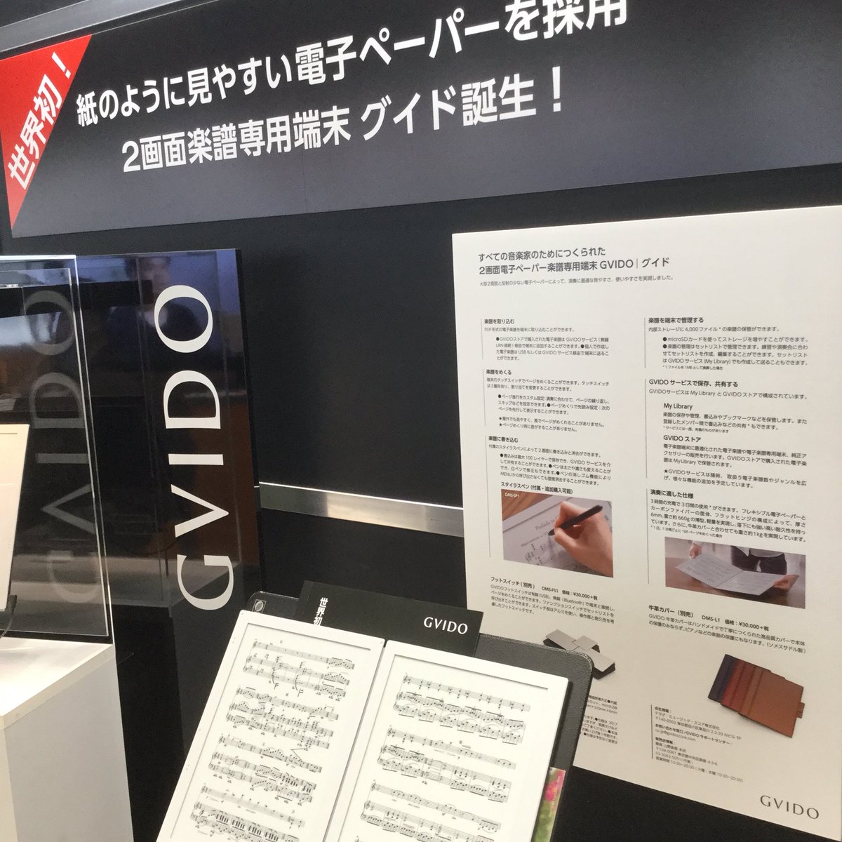 GVIDO スタイラスペン 田中泰延 on X: 