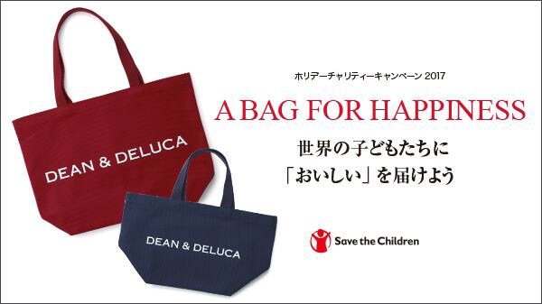 オンラインストア入荷のお知らせ】毎年大人気のチャリティートート ディーンアンドデルーカ チャリティートート 2017 ネイビー