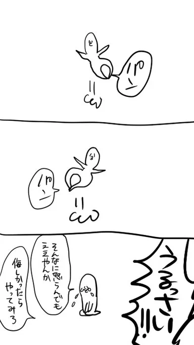 いい歳こいて親に怒られ続ける私と弟の漫画出てきた（５年前） 