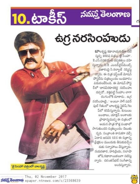 CKEntsOffl's tweet photo. Few more print media articles about #JaiSimhaFirstLook
#JaiSimha #NBK102 https://t.co/k0C9VI0xRs