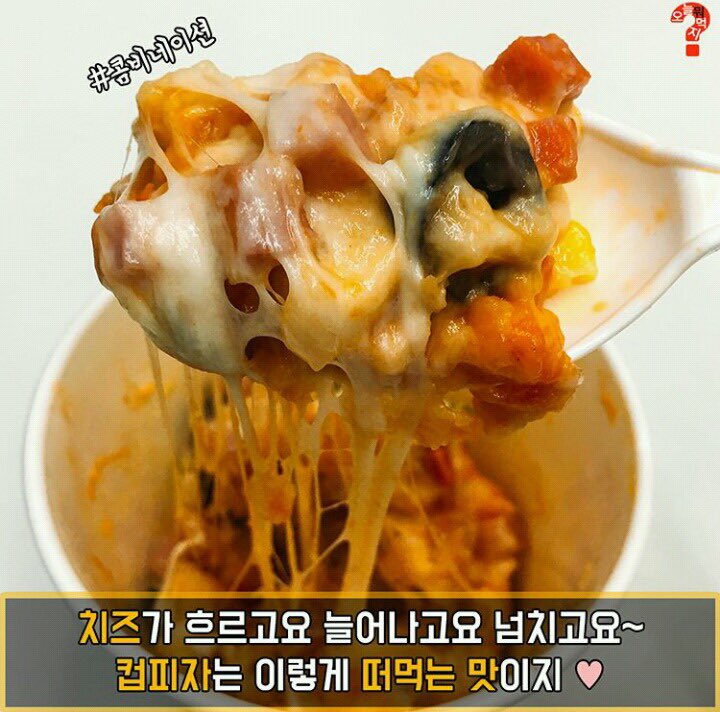 오늘 편의점 턴다