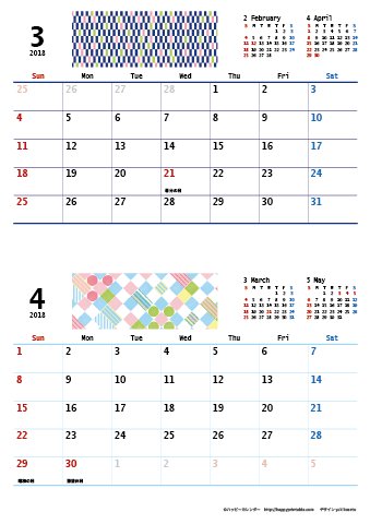 最新 ちびむすカレンダー 2019 - 子供と大人のための無料印刷 ...