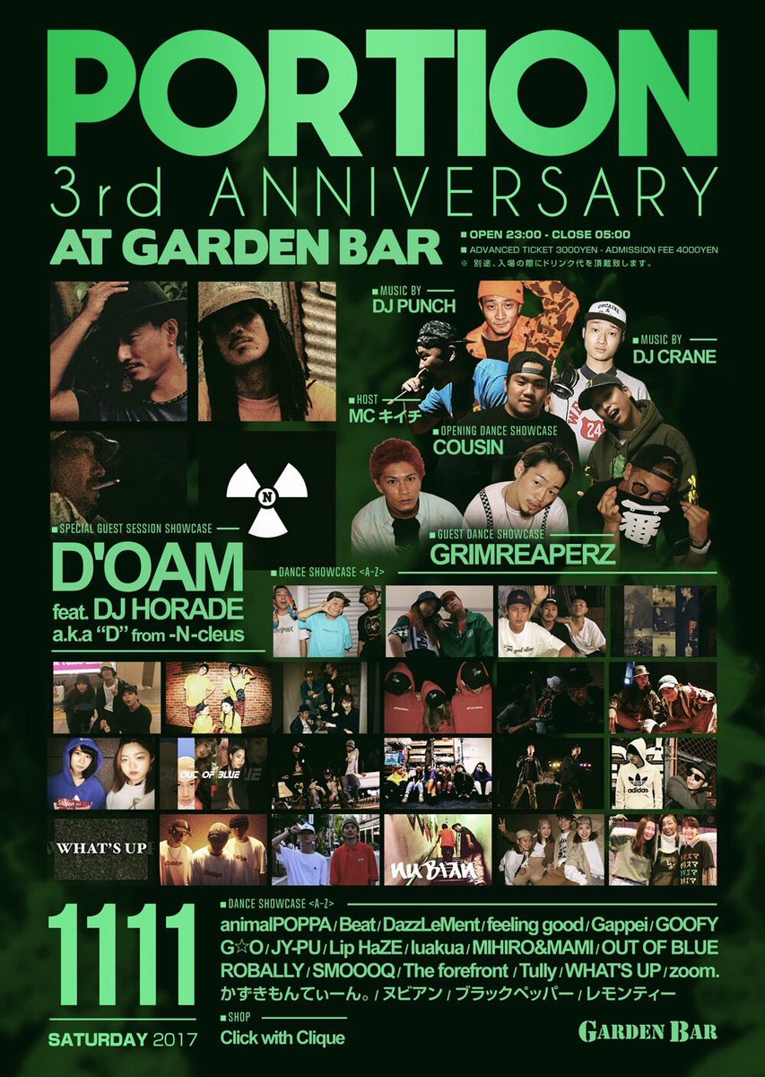 gian_portion's tweet photo. あと、もうちょい。
緊張と楽しみでいっぱい。
みんなで乾杯したいな、☺︎
#PORTION1111
オープニングから見所満載です! https://t.co/DpftYnxhPj
