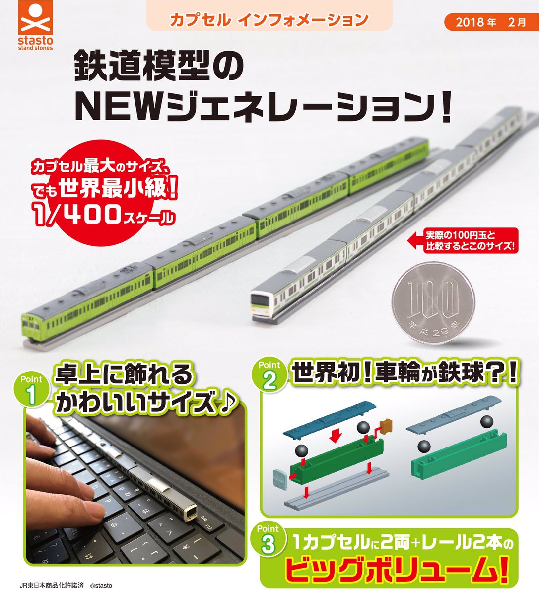 鉄道模型 フィギア ※値下げいたしました Amazon | 鉄道コレクション 鉄コレ ナローゲージ80 富別簡易軌道