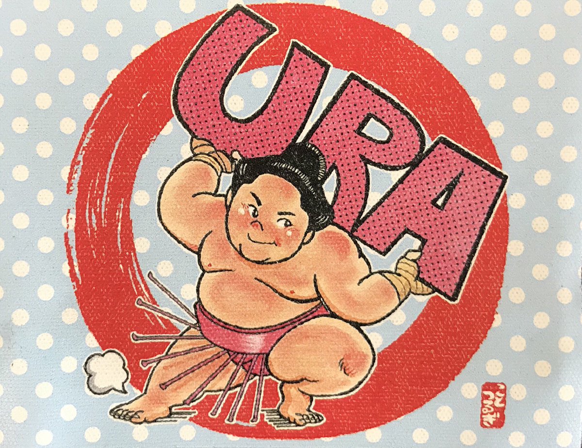 国技館サービス株式会社 可愛いイラストが大人気の琴剣ランチバッグ 宇良のデザインが新しくなりました 1枚1300円 国技館常設売店 通販にてお買い求め頂けます Sumo 宇良 琴剣 国技館サービス株式会社 可愛いイラストが大人気の琴剣ランチバッグ 宇良のデザインが新しくなりました 1枚1300円 国技館常設売店 通販にてお買い求め頂けます Sumo 宇良 琴剣