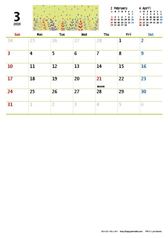 ちびむすドリル その他のハッピーカレンダーはこちらからダウンロードできます T Co Bo2motm8ks 是非ご利用ください Twitter