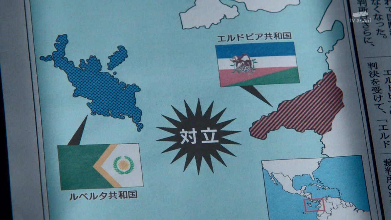 こぶん در توییتر エルドビア共和国とルベルタ共和国 科捜研の女 Tvasahi こぶん در توییتر エルドビア共和国とルベルタ共和国 科捜研の女 Tvasahi