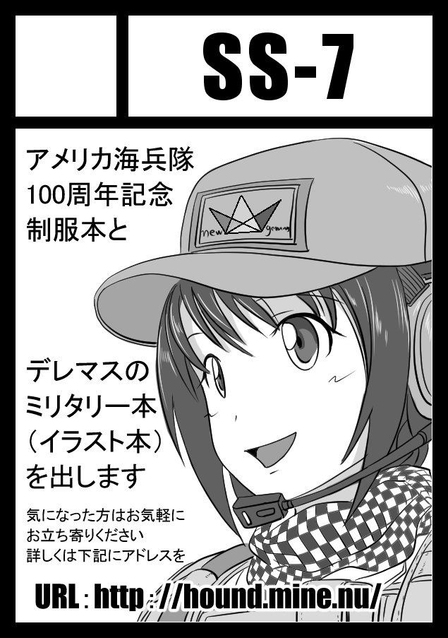 Hound No Twitter 実を言うと中村3曹殿のイラストを見て 自分もちゃんと可愛い女の子 描ける様に勉強しようと という理由と 描きたい漫画のページ数と仕事の兼ね合いで今回のイラスト本になりました そしてやはり中村3曹殿上手いですね 泣きたい Hound No Twitter 実を言うと中村3曹殿のイラストを見て 自分もちゃんと可愛い女の子 描ける様に勉強しようと という理由と 描きたい漫画のページ数と仕事の兼ね合いで今回のイラスト本になりました そしてやはり中村3曹殿上手いですね 泣きたい