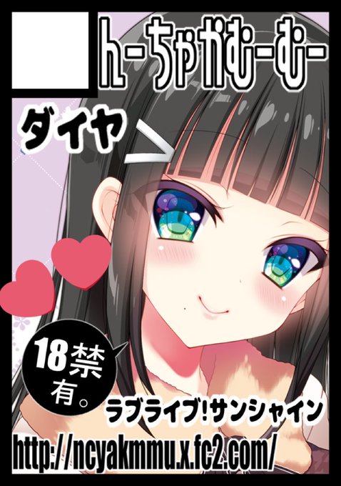 んーちゃかむーむーのtwitterイラスト検索結果 んーちゃかむーむーのtwitterイラスト検索結果