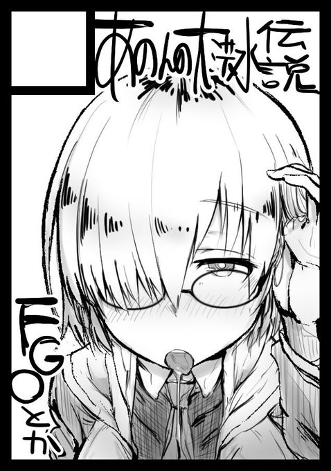 ◎貴サークル「あのんの大洪水伝説」は、日曜日 東地区"ケ"ブロック-47b に配置されました。 