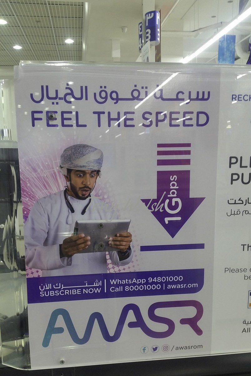 realTonyWalsh's tweet photo. #Omans 🇴🇲superior 4G & FixedLine Internet makes #UK 🇬🇧look 3rd World Country - ye 1GIGABITE🇴🇲 & 'burst' 2.3mb🇬🇧 https://t.co/8AwgsLhHtu https://t.co/FBEkvmfm3m