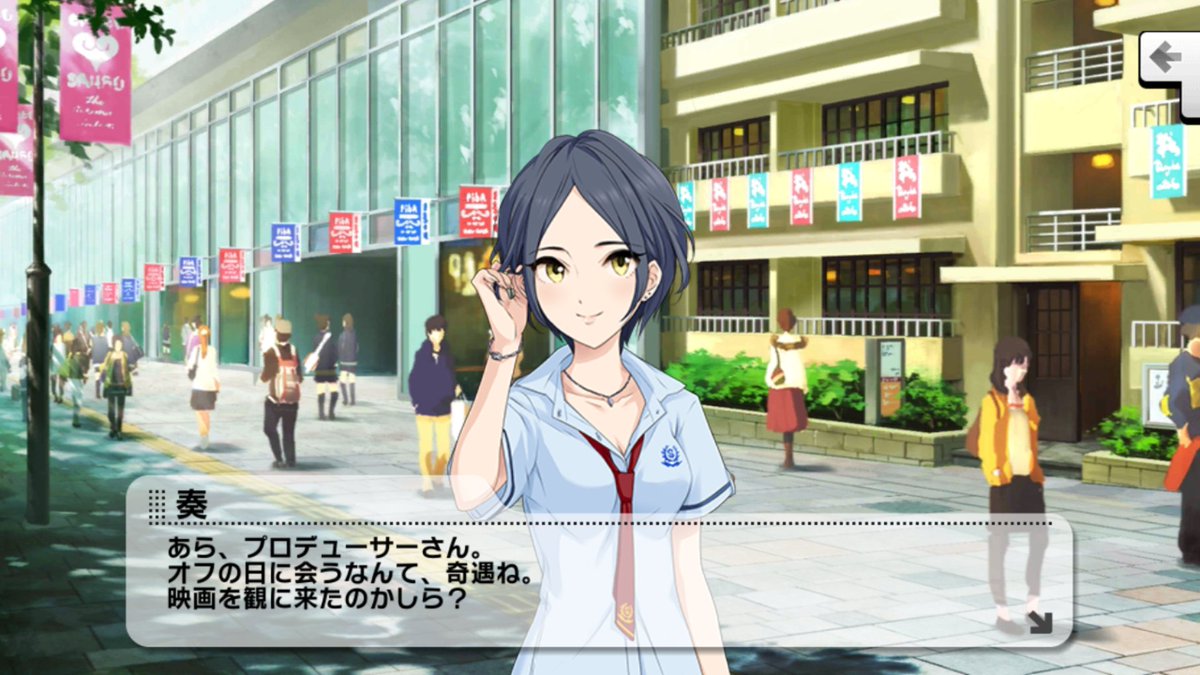 ぐら Twitter પર シャークネード5 サメ映画 は無かったか デレステ 速水奏