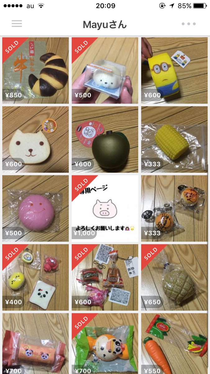 kmayuu281's tweet photo. こんな感じで出品してます！
どんどん出品していきます🙇🏻‍♀️💖 https://t.co/xNJb43r0xy