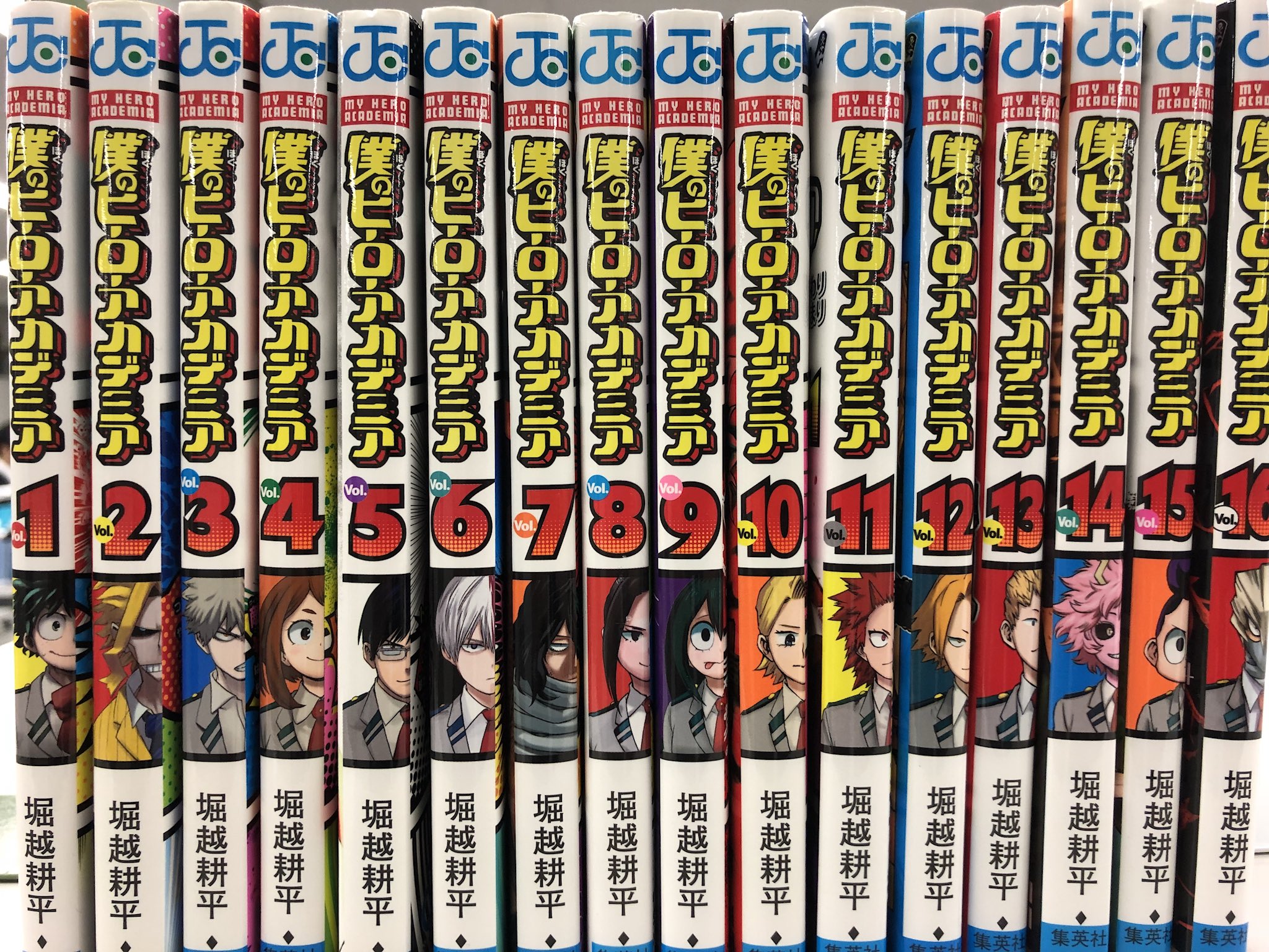 僕のヒーローアカデミア_アニメ公式 on Twitter: "今日11月2日(木)、『僕のヒーローアカデミア』コミックス第16巻発売