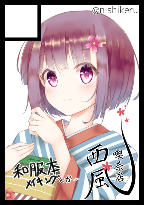 貴サークルのtwitterイラスト検索結果 貴サークルのtwitterイラスト検索結果