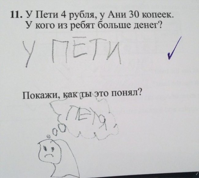 я сейчас обоссусь