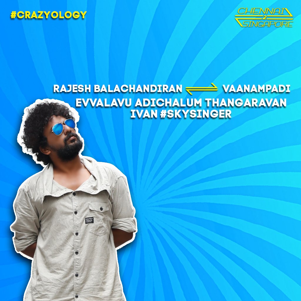 #Chennai2Singapore #MeetTheCast #Crazyology
How many of you have a friend who'll go all out to find your film's producer?
Meet Vaanampadi!