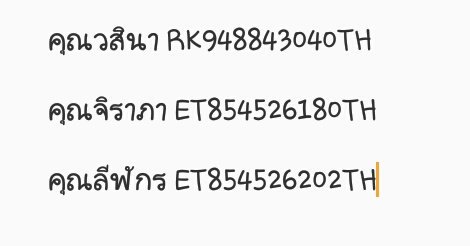 BBPSTORE04's tweet photo. #บบพTrack ขอบคุณค่า😀 https://t.co/SANAcoMXPx