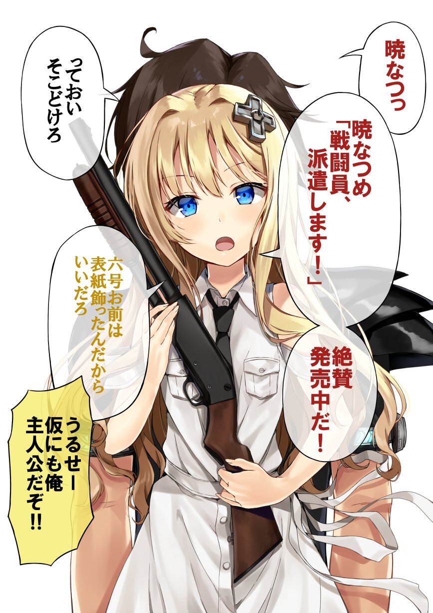 カカオ ランタン １日目東ク70b 戦闘員 派遣します 六号 アリス T Co Q2gfaj3yka Twitter