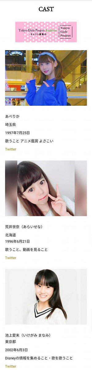 girlslivep's tweet photo. １１月５日❗
当日券１２００円❗

TGP「恋をするなら17歳で」 

あべりか、彩葉ふう初出演！！

宜しくお願い致します！！

https://t.co/DJrHAnluuz

#東京GP
#TGI2017
#恋17 https://t.co/DOTy7qHld2