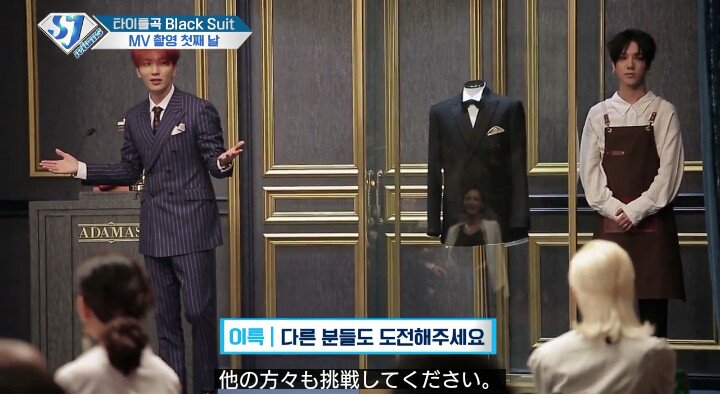 girasolmi3's tweet photo. SJreturns見た!
オークション会場なのね🎩👗BackSuitを盗んだのは誰か!? E37でイェソンさんが主人公って連呼されてたけどキーマンなの? 明日のティーザーも楽しみ🎩💃D―4 #SJComeback #슈퍼주니어PLAY #BackSuit #SUPERJUNIOR https://t.co/AEJJeZ7eRS