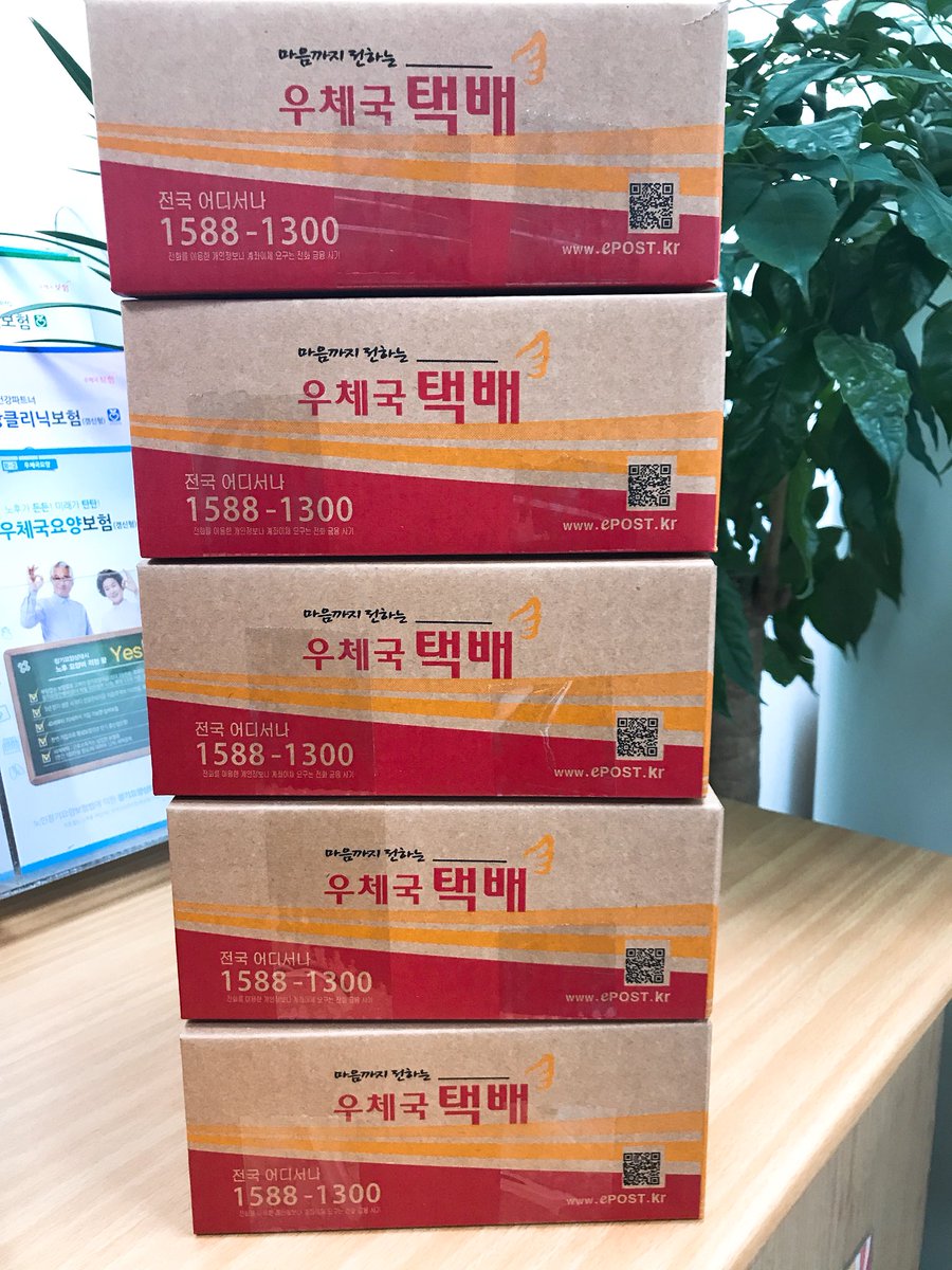 [장우영연합] 지난 번 장우영 디지털 싱글 <똑같지 뭐> 음원 이벤트 당첨자 분들을 위한 선물을 지금 막 발송 완료했습니다! 기분 좋은 선물이 되시길 바라고, 참여해주신 모든 분들 감사드려요💙 #우영 #WOOYOUNG #똑같지뭐