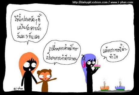 henthanasap's tweet photo. ทุกอย่างมีค่า ขึ้นอยู่กับว่าเรารู้จักใช้มันหรือเปล่า🍃 #ditr302 https://t.co/kAzC0tOP69