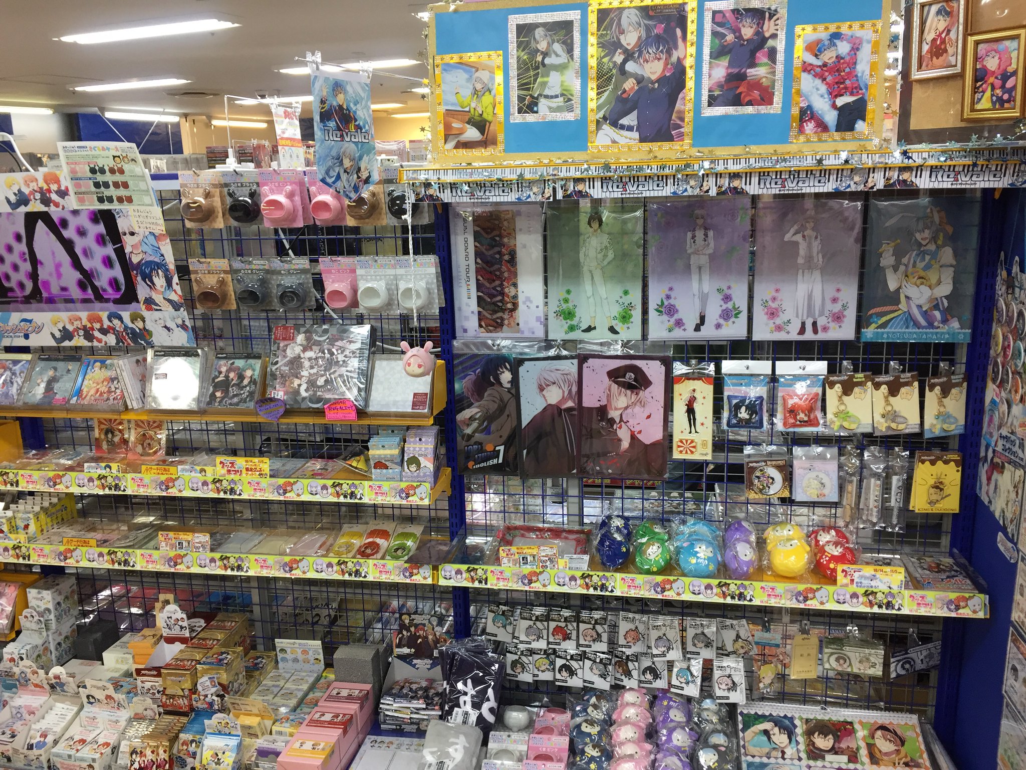 アニメイト川越 アプリ会員証お会計時にご提示で1pプレゼント Sur Twitter 只今アニメイト全店で アイドリッシュセブン ディスプレイコンテスト を開催中ですイモ 皆様からのリツイート いいねの総数で順位が決定 引用リツイートは対象外となります 川越店 アニメイト川越 アプリ会員証お会計時にご提示で1pプレゼント Sur Twitter 只今アニメイト全店で アイドリッシュセブン ディスプレイコンテスト を開催中ですイモ 皆様からのリツイート いいねの総数で順位が決定 引用リツイートは対象外となります 川越店