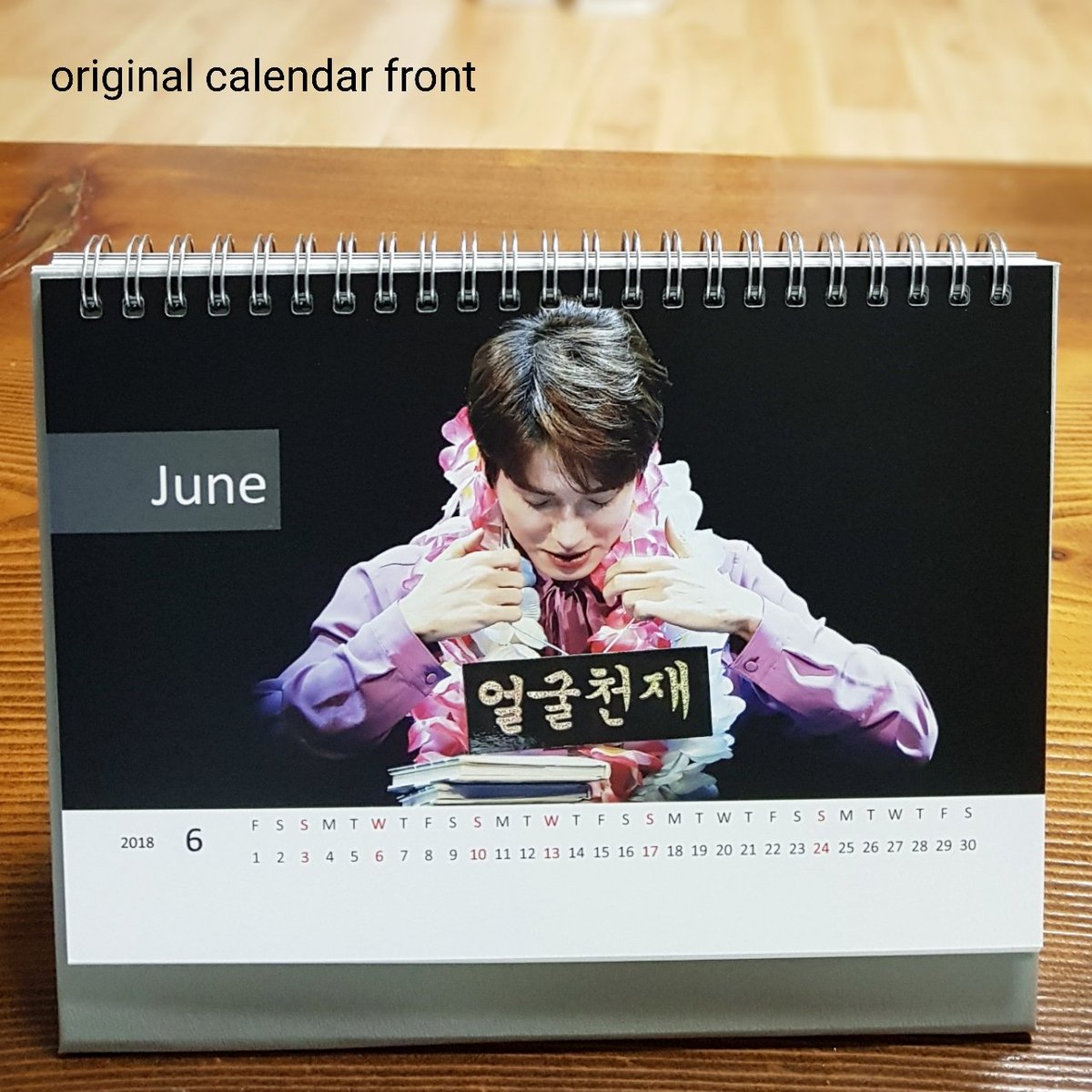 [PRE ORDER] 2018 BEAUTIFUL JYH CALENDAR + PHOTOBOOK  - Boice bisa order di store.cnblue4ina.com