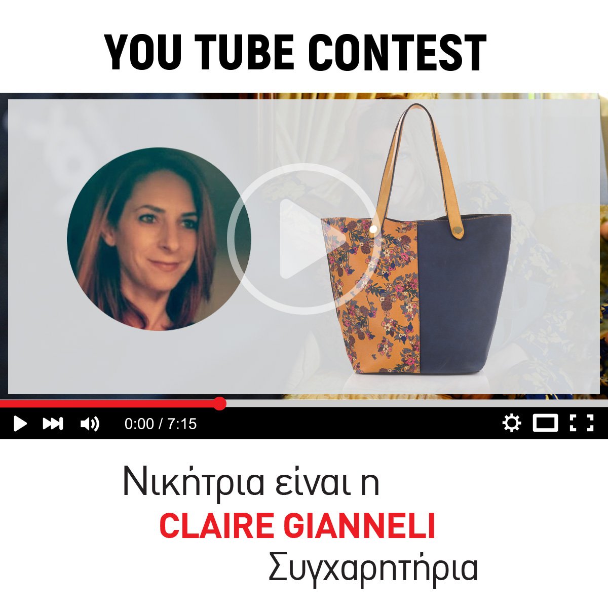 Axel_Accessorie's tweet photo. Τυχερή νικήτρια του διαγωνισμού μας που κερδίζει μια υπέροχη φλοράλ τσάντα είναι η Claire Gianneli! Συγχαρητήρια!  https://t.co/hfloU5M5KD https://t.co/BONGCAZD4L