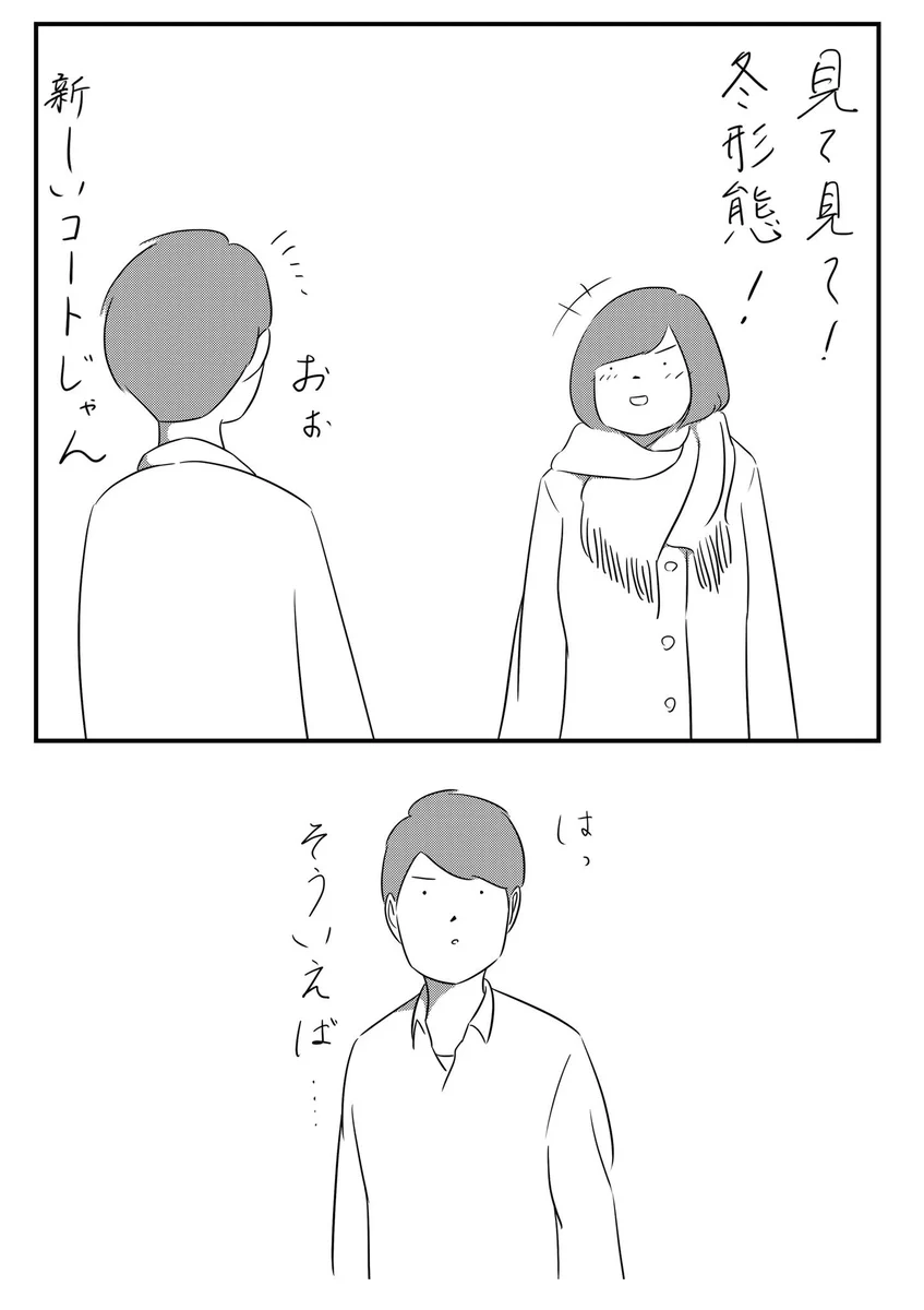 単純に褒めるのは簡単だけど？褒め方の工夫が大事かも？