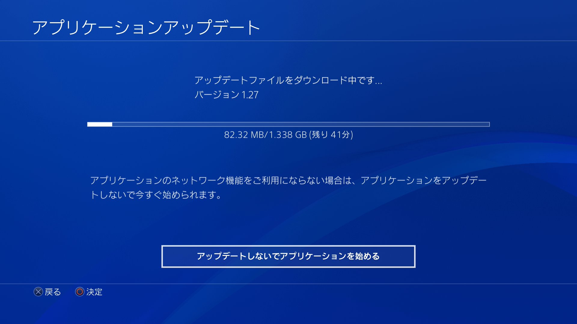 ななか フォートナイトにアプデが来た 容量大きめなので皆さんお早めに フォートナイト Fortnite T Co Z81rxn5kze Twitter