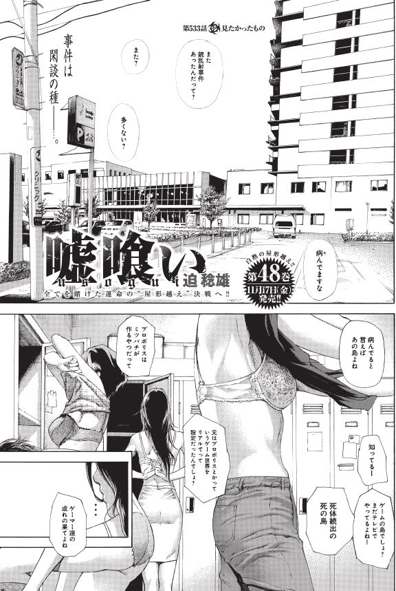 八幡 賦 Cartier021 Twitter 八幡 賦 Cartier021 Twitter