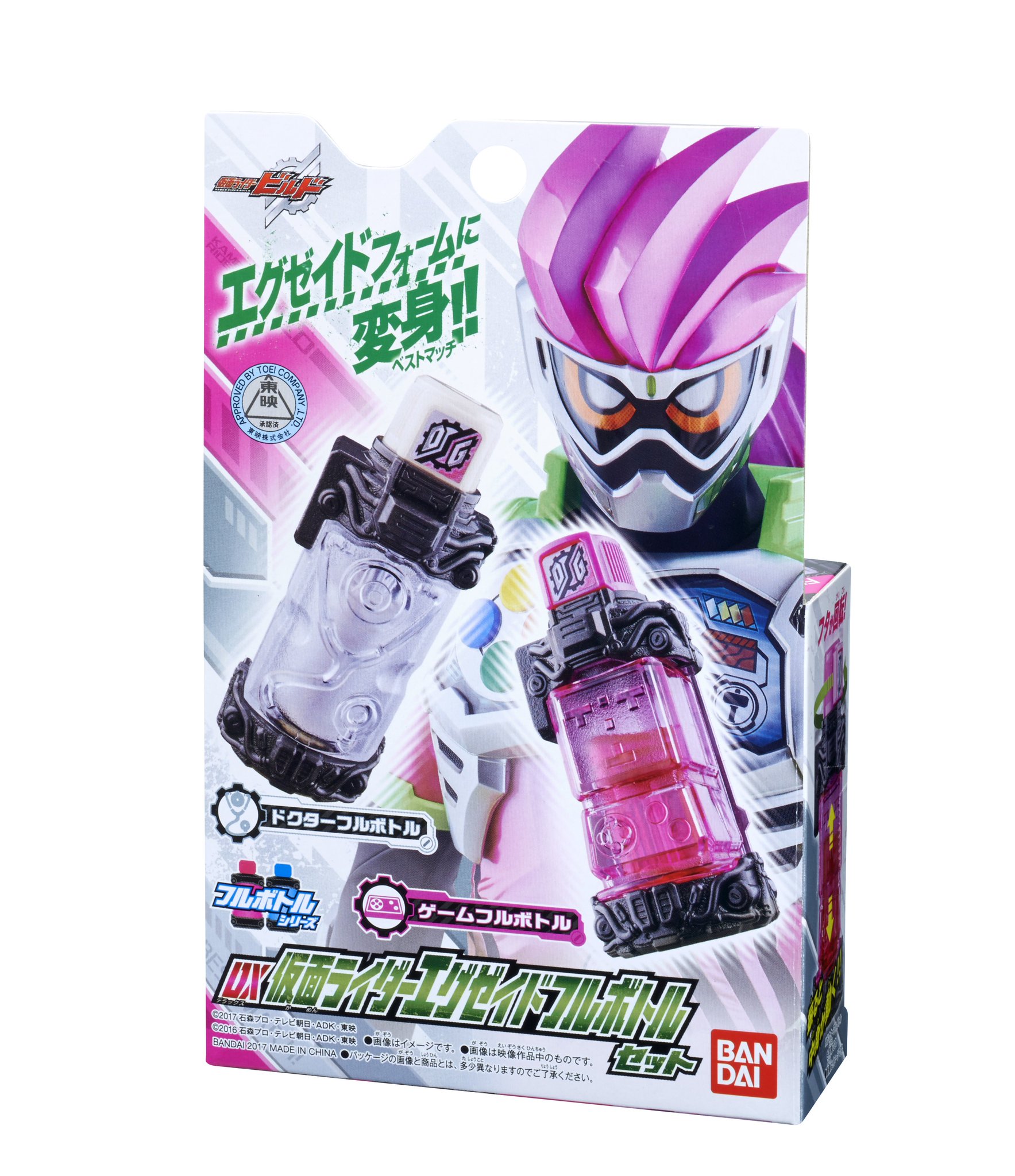 DNnXaE2VAAA8D7A.jpg:large