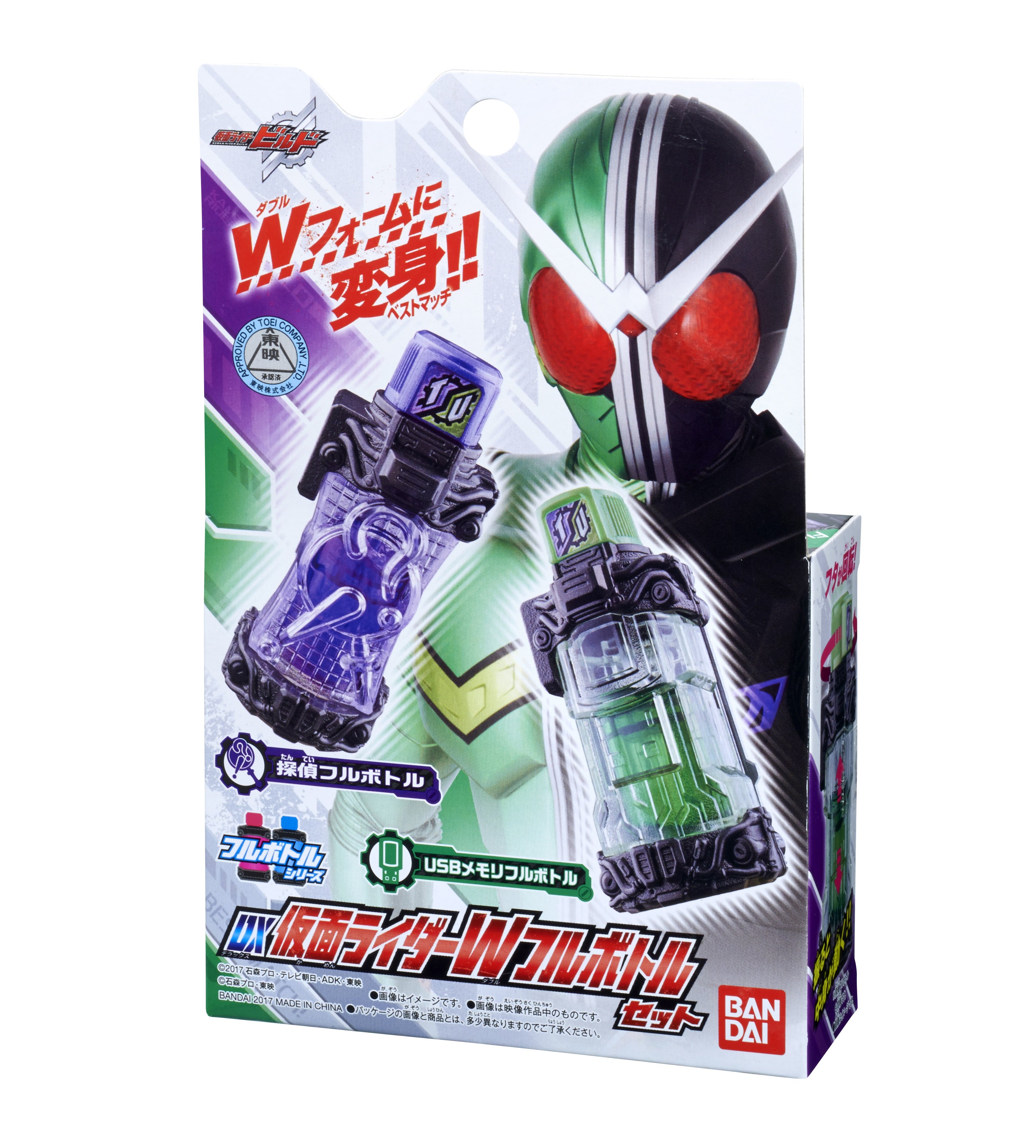 仮面ライダーおもちゃウェブ公式 on X: 