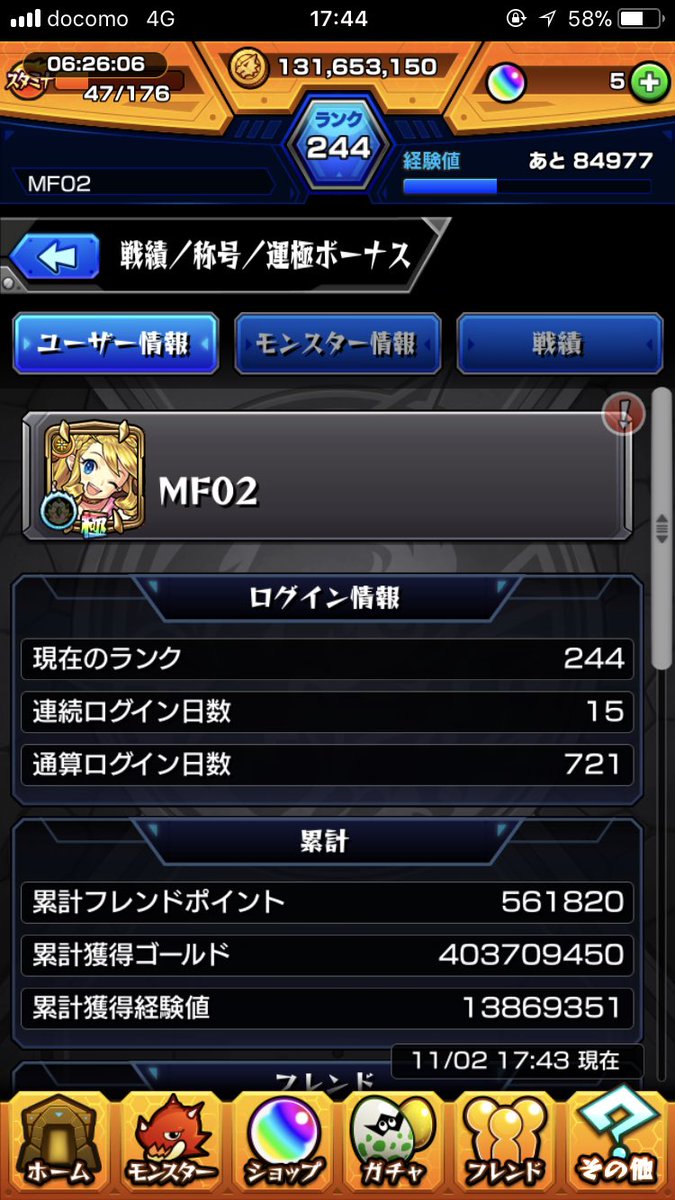 くろめろ٩ ˊᗜˋ و 96me6 78 Twitter くろめろ٩ ˊᗜˋ و 96me6 78 Twitter