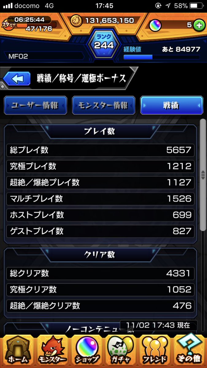 くろめろ٩ ˊᗜˋ و 96me6 78 Twitter くろめろ٩ ˊᗜˋ و 96me6 78 Twitter