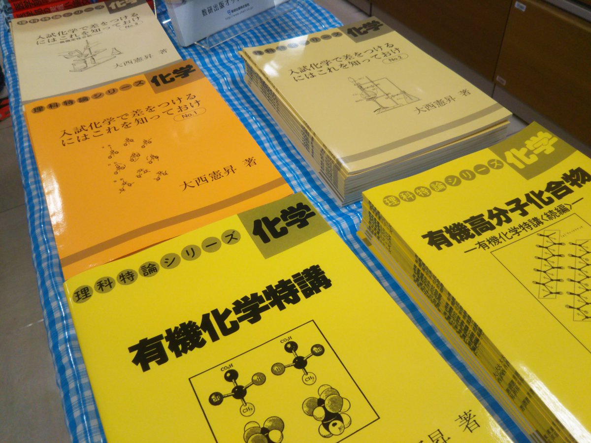 紀伊國屋書店 新宿本店 on X: 紀伊國屋書店 新宿本店 on X: