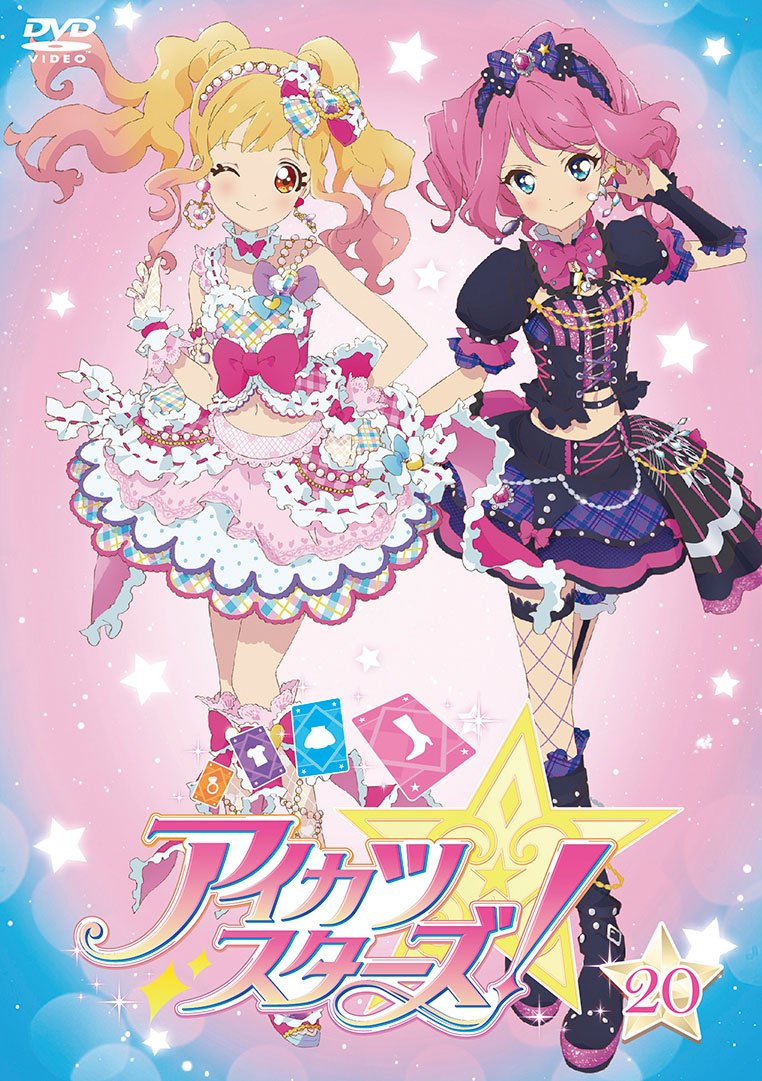 アイカツスターズ 虹野ゆめはs4の一人 声優やかわいいところを紹介