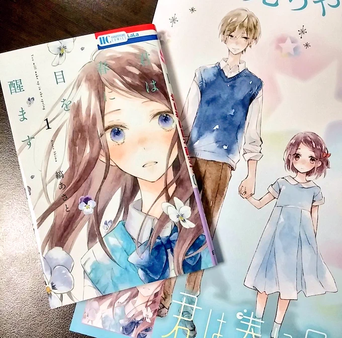 本日11月2日「君は春に目を醒ます」1巻発売になりました。
7歳差だった二人が同い年になる、少し不思議要素ある恋愛もの。
11/24発売のララ1月号で続きが読めます。どうぞよろしくお願いします! 