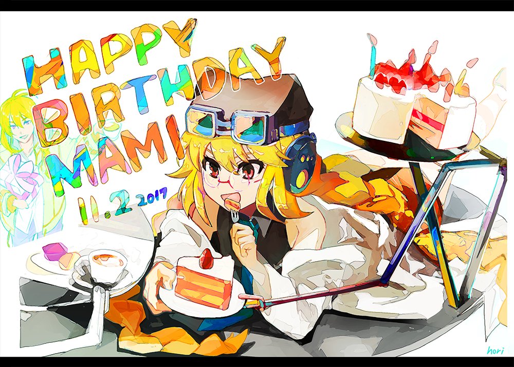 消滅都市 公式 ギーク בטוויטר みんな 11 2はマミたんのお誕生日なんだヽ ノオメデト ッ このマミたんの機械 ネットサーフィンをしながらゴロゴロするのに便利そう ぼくもほしいお ゚a゚ ゴクリ 消滅都市2 消滅都市 公式 ギーク בטוויטר みんな 11 2はマミたんのお誕生日なんだヽ ノオメデト ッ このマミたんの機械 ネットサーフィンをしながらゴロゴロするのに便利そう ぼくもほしいお ゚a゚ ゴクリ 消滅都市2