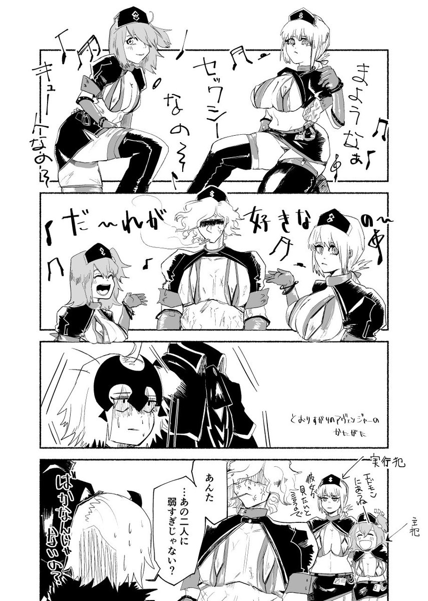 ハロウインたのちかったですね!!婦長可愛くて満足です。 