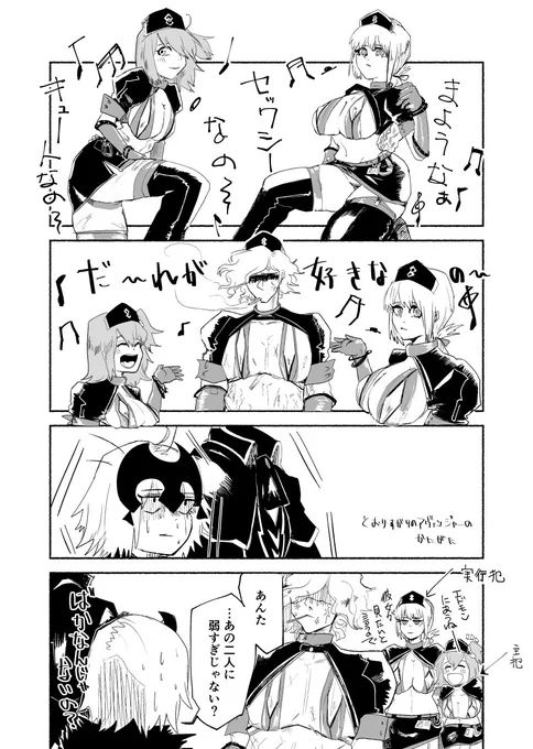 ハロウインたのちかったですね!!婦長可愛くて満足です。 