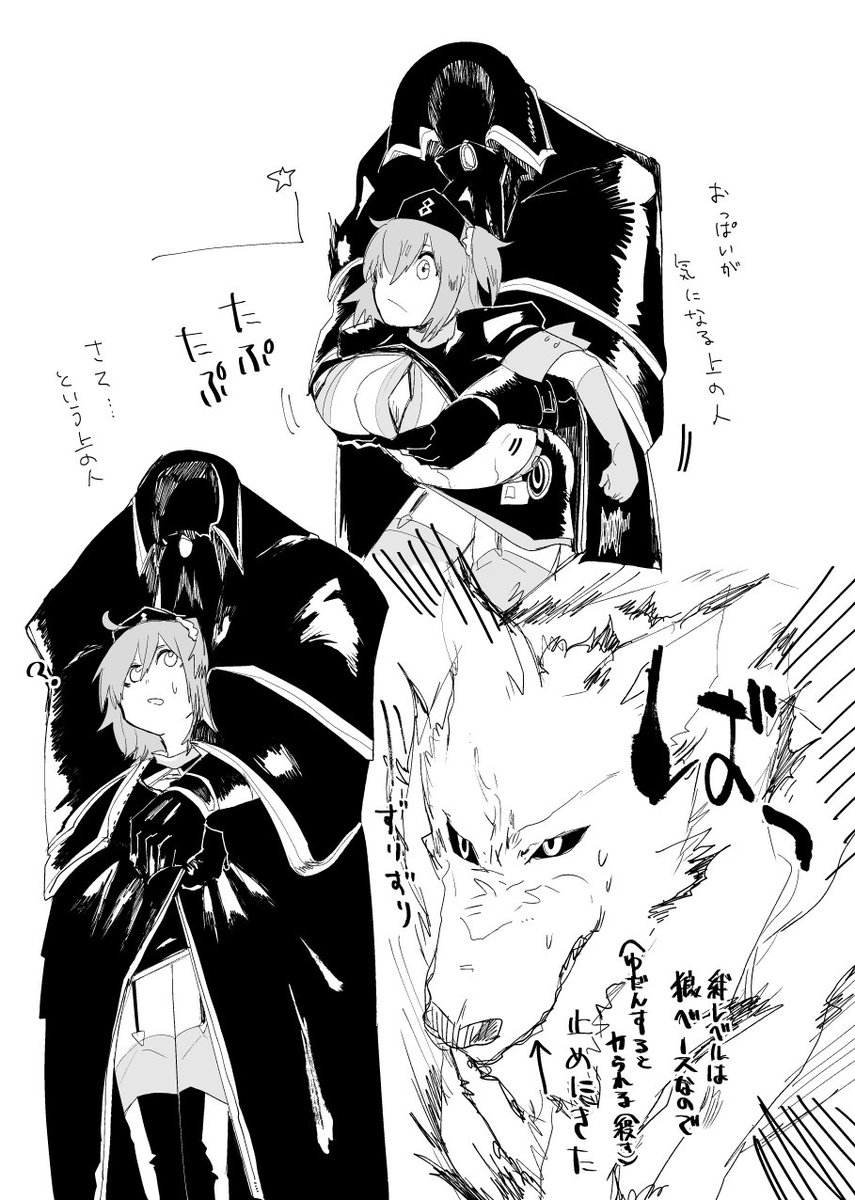 ハロウインたのちかったですね!!婦長可愛くて満足です。 